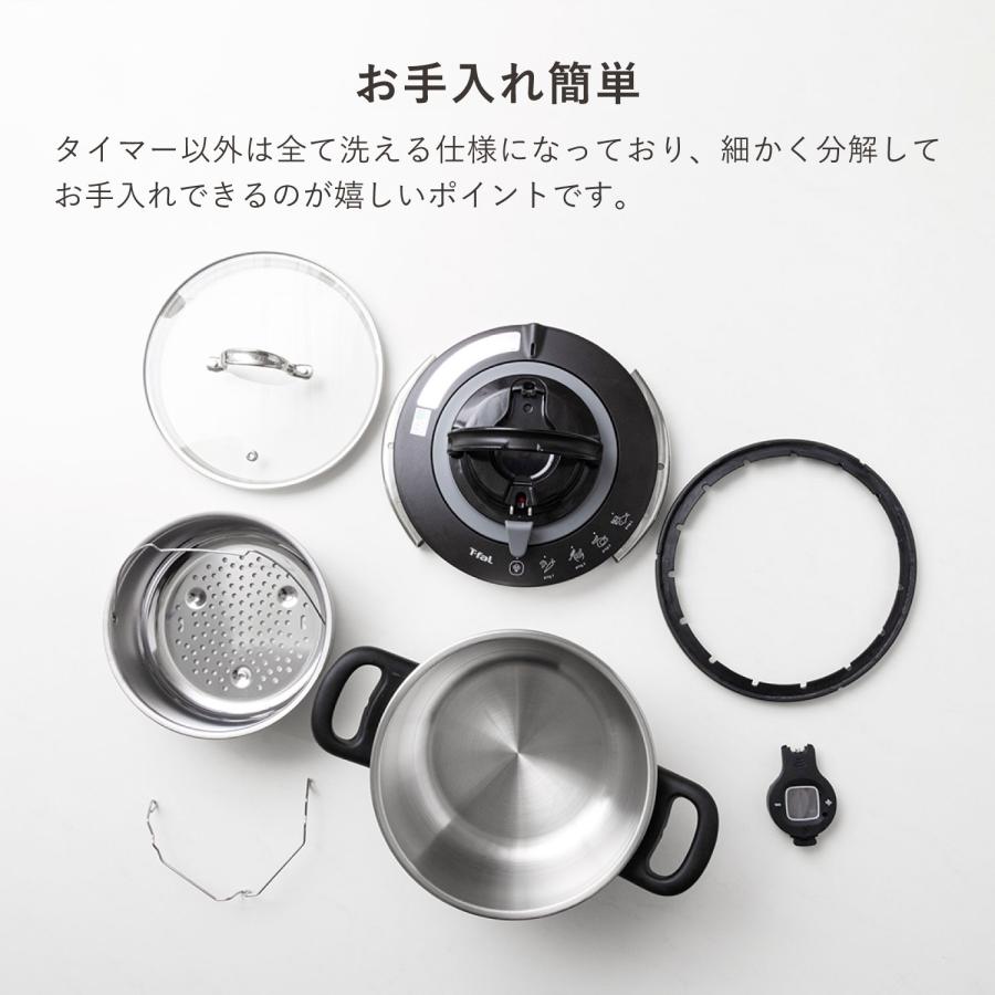 T-fal experience T-FAL eXperience+ ティファール T-fal experience T-FAL eXperience+ ティファール