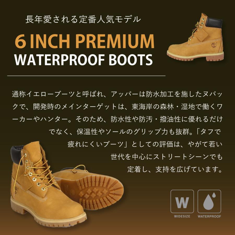 【極美品】 ティンバーランド メンズ 73540 6インチプレミアムブーツ 防水 ティンバーランド Timberland ABC-MART限定 6INCH DOUBLE COLLAR