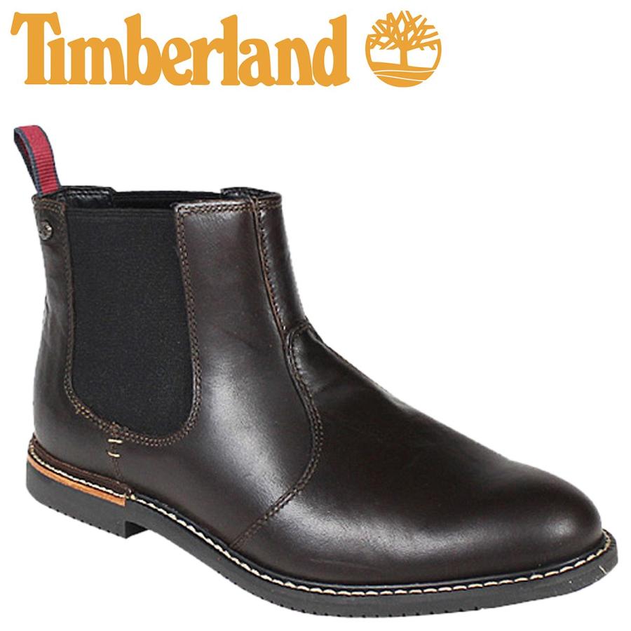 timberland brook park chelsea