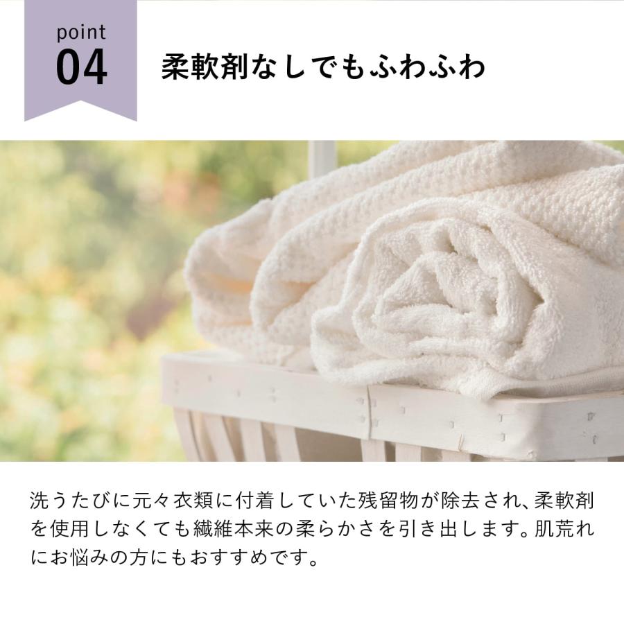 とみおかクリーニング 洗濯洗剤 フラワー詰め替え 4点セット 粉末 800g