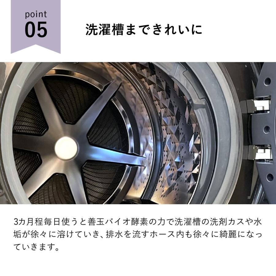 とみおかクリーニング 洗濯洗剤 フラワー詰め替え 4点セット 粉末 800g