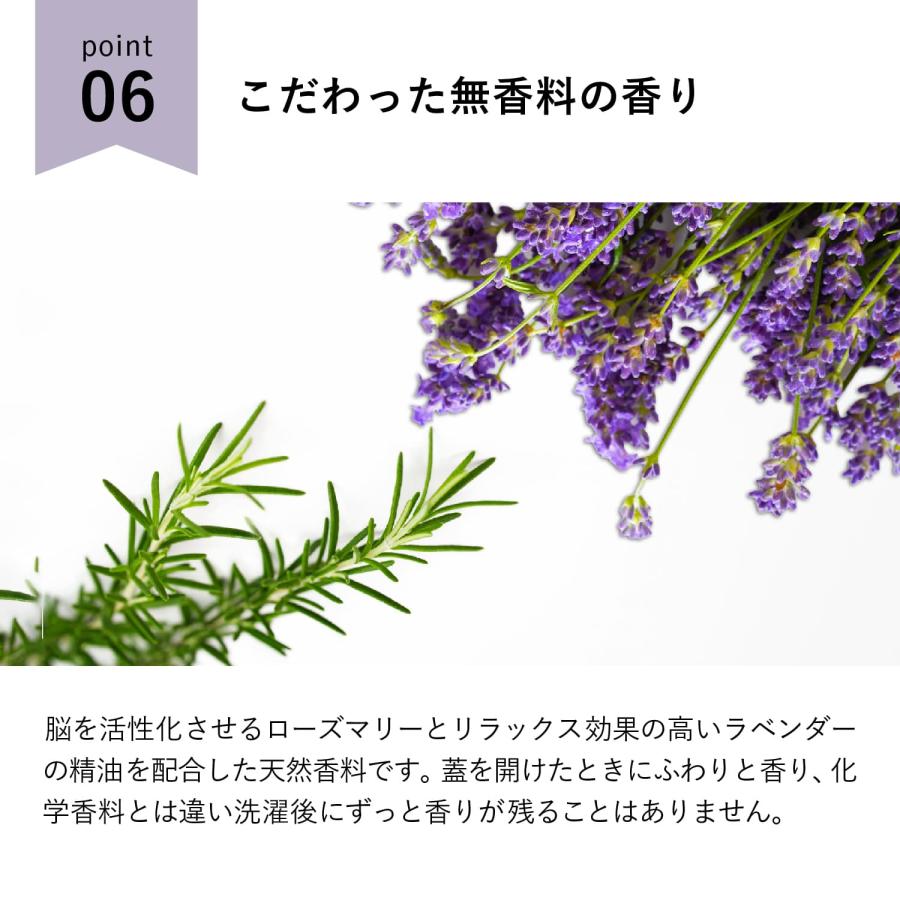とみおかクリーニング 洗濯洗剤 フラワー詰め替え 4点セット 粉末 800g