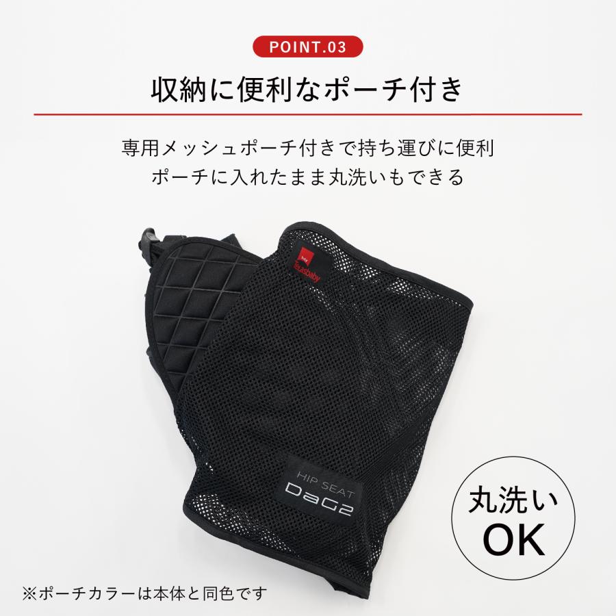 TeLasbaby（テラスベビー） ヒップシート キャリー ダッグツー 抱っこ