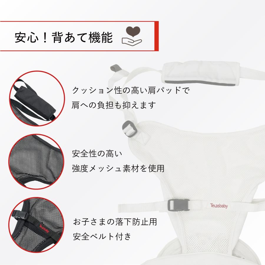 Dag3 c330 テラスベビー ヒップシート dag3 TeLasbaby テラスベビー