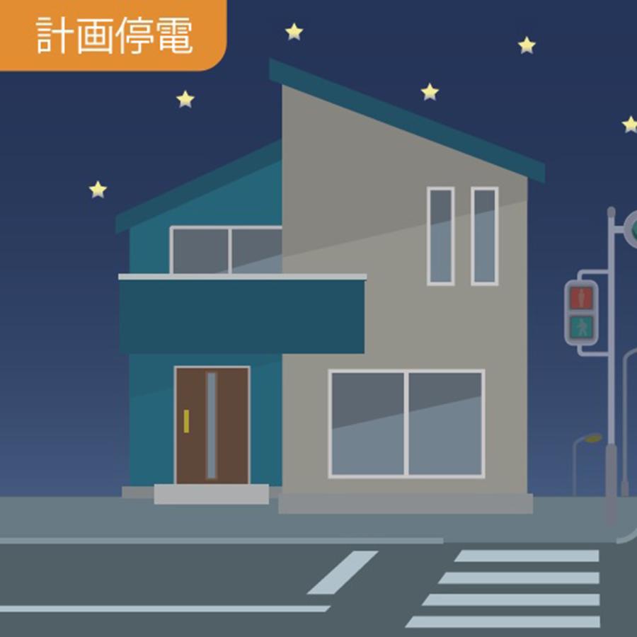 ツイタ tsuita 防災電球 いつでも ランプ 停電でも消えない ライト LED 照明器具 充電式 省エネ 昼白色 自動充電 E26 スイッチ付きフック｜sugaronlineshop｜19