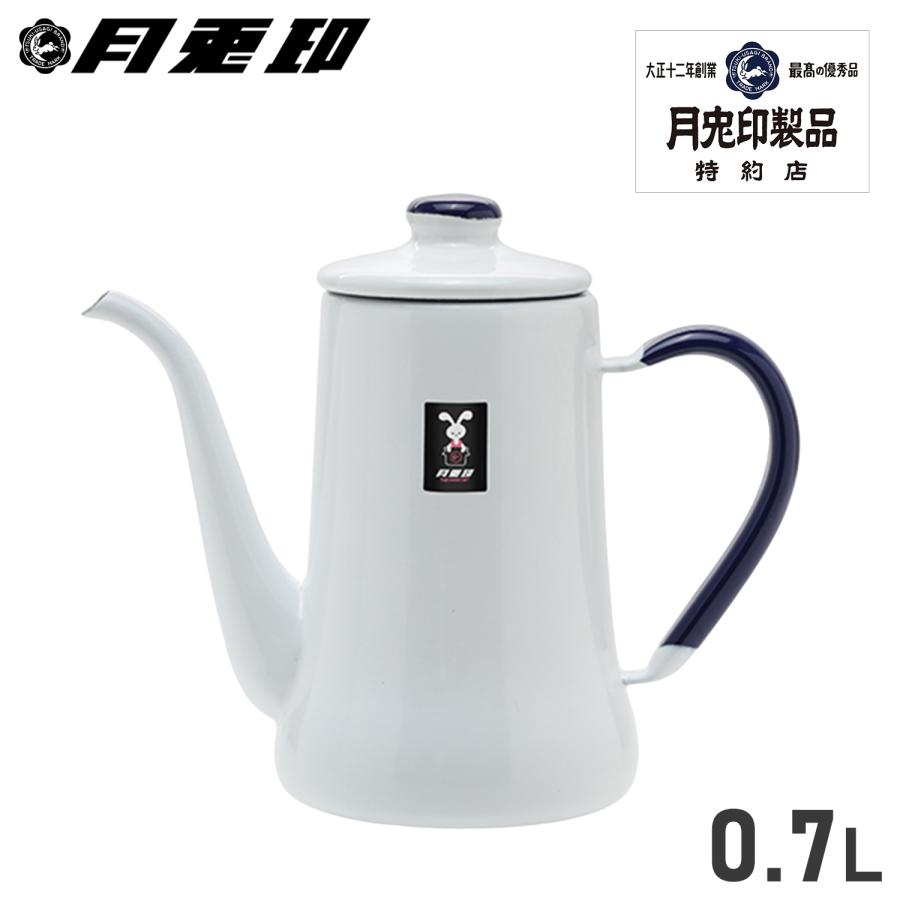 月兎印 ツキウサギジルシ ホーローケトル ポット やかん 琺瑯