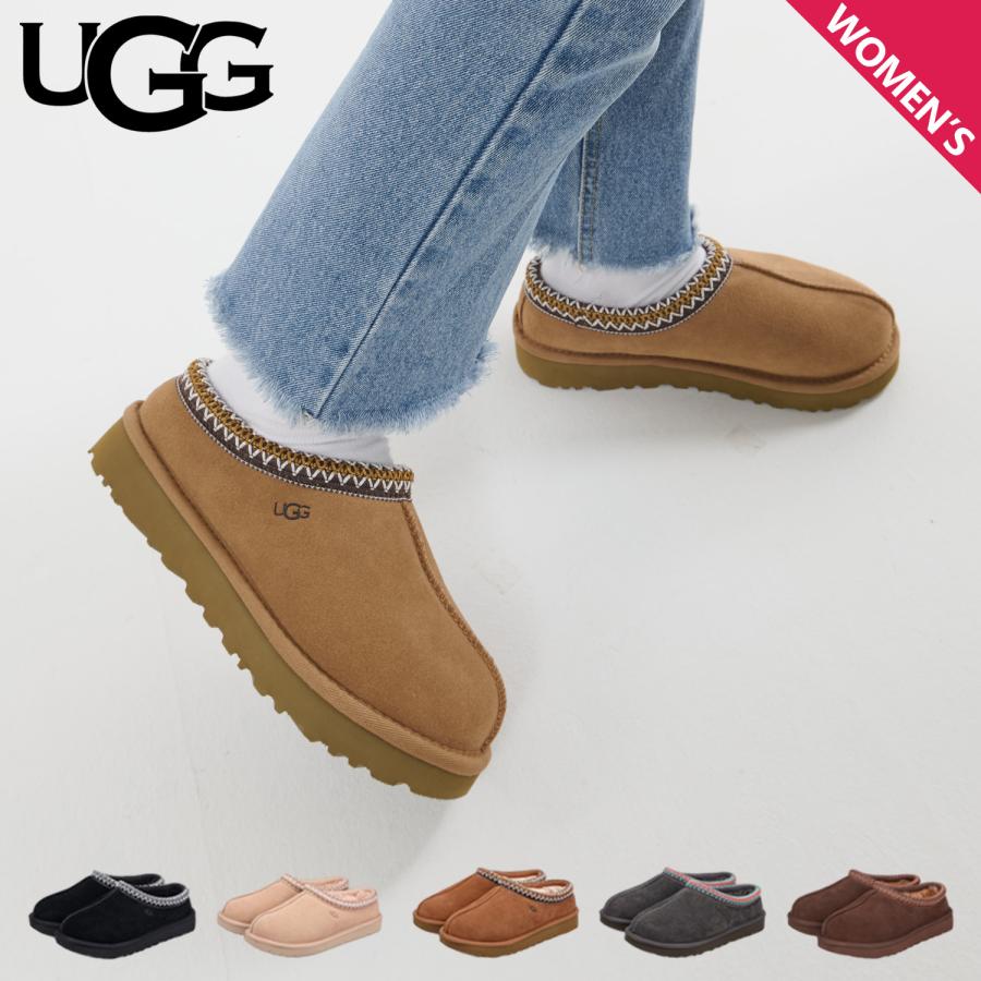 UGG アグ スリッポン シューズ スリッパ タスマン レディース UGG アグ スリッポン シューズ スリッパ タスマン レディース