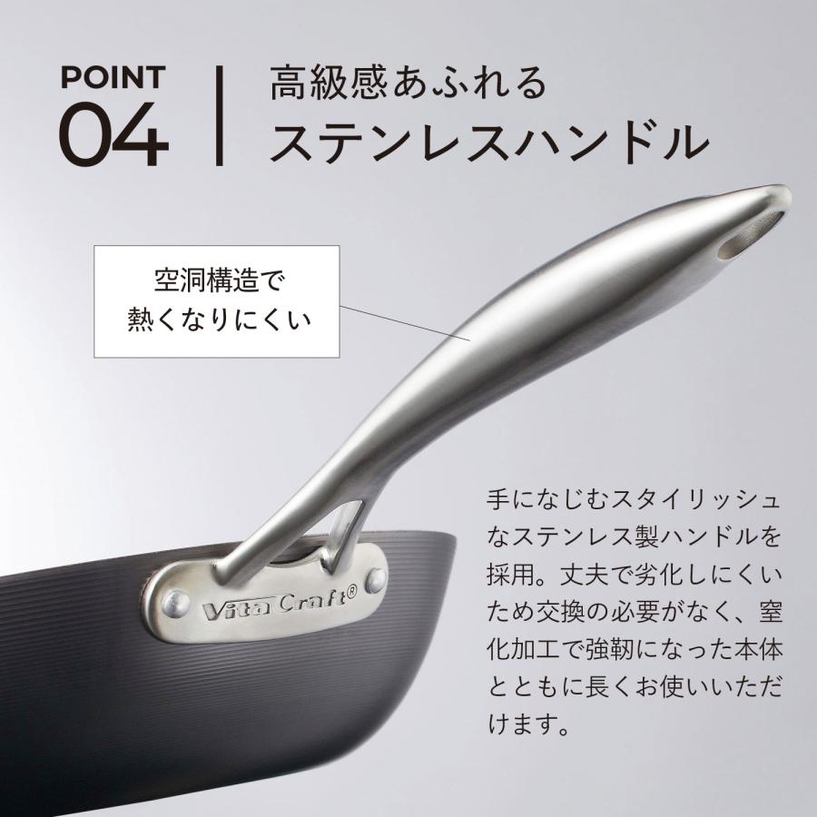 Vita Craft（ビタクラフト） スーパー鉄 フライパン 26cm IH ガス対応