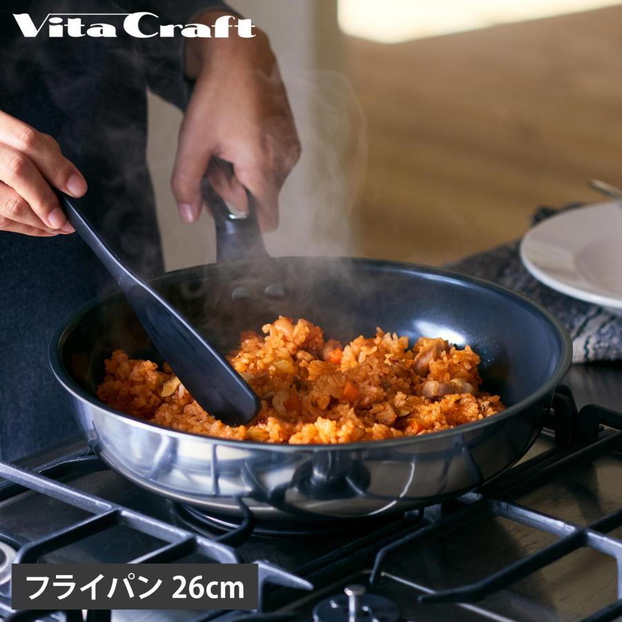 Vita Craft（ビタクラフト） フライパン 26cm IH ガス火対応 全面3層 
