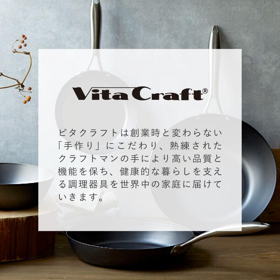 特典付き Vita Craft ビタクラフト ごはん鍋 鍋 両手鍋 丸形 深鍋 2L IH ガス対応 アルミ ステンレス シルバー NO.3850_12