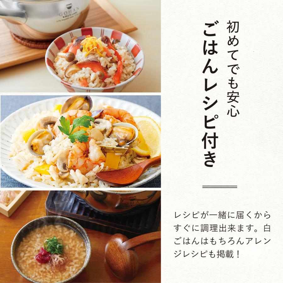 特典付き Vita Craft ビタクラフト ごはん鍋 鍋 両手鍋 丸形 深鍋 2L IH ガス対応 アルミ ステンレス シルバー NO.3850_10