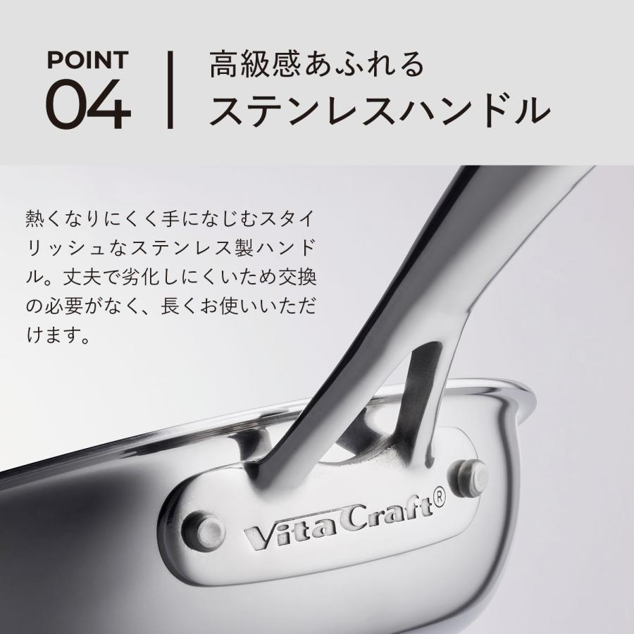 Vita Craft（ビタクラフト） Nシリーズ 片手鍋 16cm 1.8L IH ガス対応