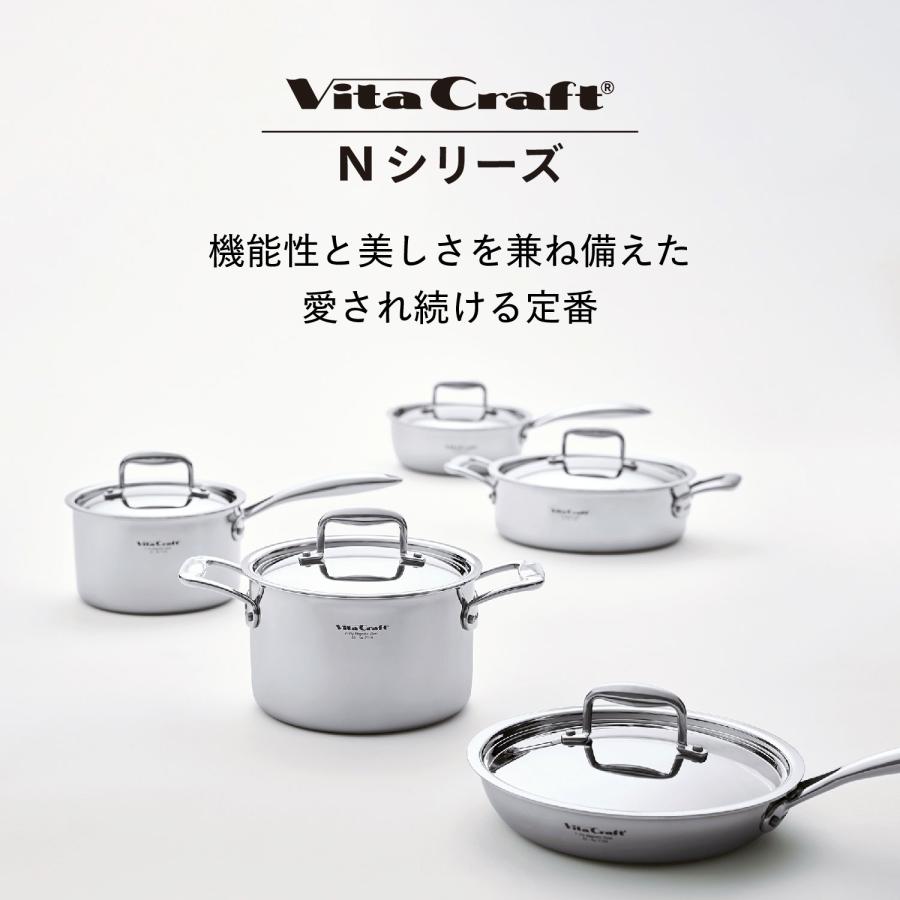 特典付き Vita Craft ビタクラフト Nシリーズ 両手鍋 24cm 浅型 3.7L IH ガス対応 アルミ ステンレス No.7146_2
