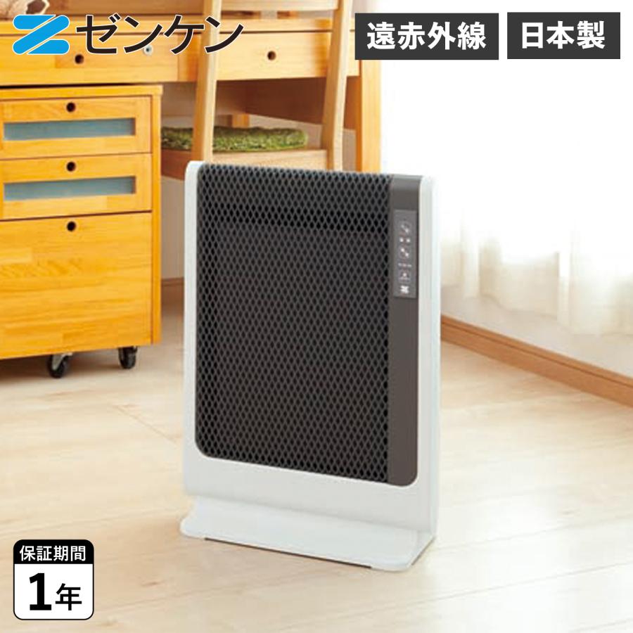ゼンケン 電気ヒーター 遠赤外線ヒーター オフィス 省エネ 小型 ゼンケン 電気ヒーター 遠赤外線ヒーター オフィス 省エネ 小型