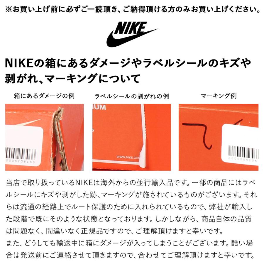 Nike ナイキ ダイナスティー スニーカー Dynasty High Premium Qk Le Mighty Crown 横浜レゲエ15周年 横浜開港150周年記念モデル 36 001 メンズ Zzi Zzi 36 001 シュガーオンラインショップ 通販 Yahoo ショッピング