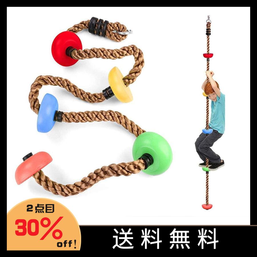 登りロープ 子供 ターザンロープ 2 2m 五つノート 室内 ノットロープ 登り綱 限定タイムセール 登り用練習 マルチカラー 動育 アスレチック 遊ぶ キッズ クライミングロープ