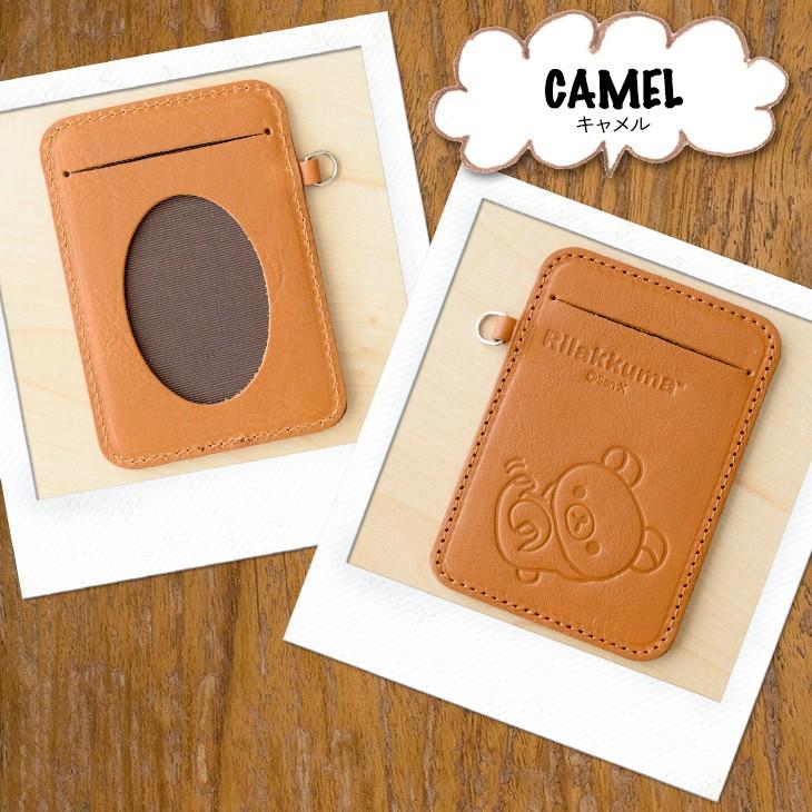 日本製 リラックマ Rilakkuma牛革パスケース 本革パスケース (キャメル