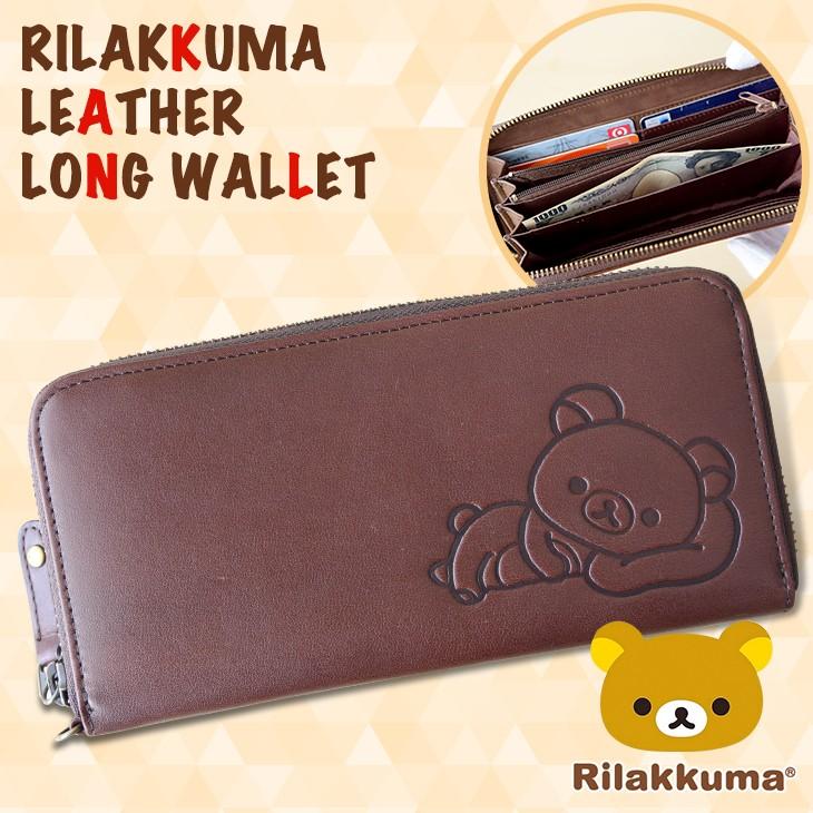 リラックマ Rilakkuma牛革長財布 : スガタキ - 通販 - Yahoo リラックマ Rilakkuma牛革長財布 : スガタキ - 通販 - Yahoo