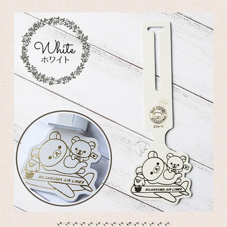 リラックマ Rilakkuma牛革ラゲッジタグ (キャメル・ホワイト リラックマ Rilakkuma牛革ラゲッジタグ (キャメル・ホワイト