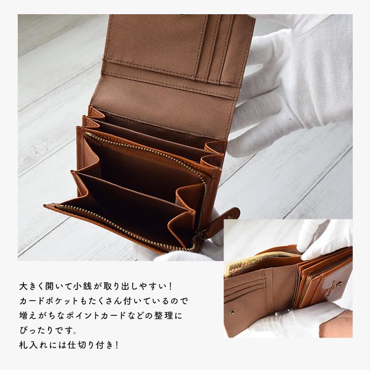 大切な Rilakkuma 財布 サイフ 折財布 レディース 女子 ブラウン ネイビー ベージュ 新生活 入社 新学期 入学式 卒業式 プレゼント ギフト リラックマ がま口 三つ折り 小銭入れ コイン 収納 カード収納 コンパクト キャラクター 女の子 メンズ 男子 大人 大学生 高校生