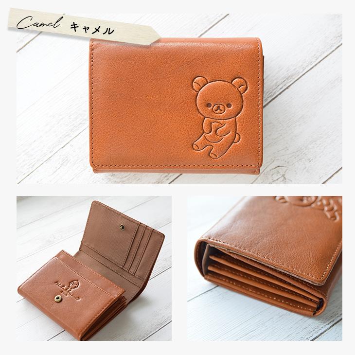 大人可愛いリラックマの本革財布 : スガタキ - 通販 - Yahoo