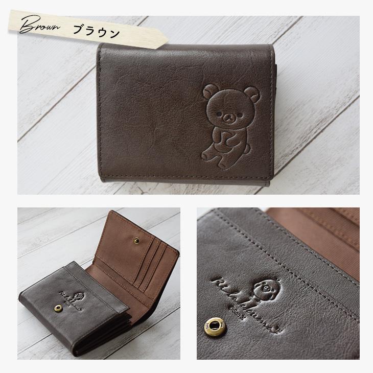 コリラックマ財布 SAN-X コリラックマ コンパクト財布 Drawing2 コリラックマとチャイ