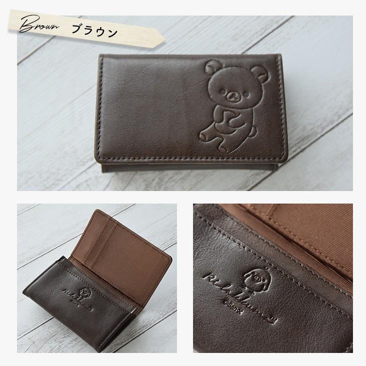 大人可愛いリラックマの本革名刺入れ : スガタキ - 通販 - Yahoo