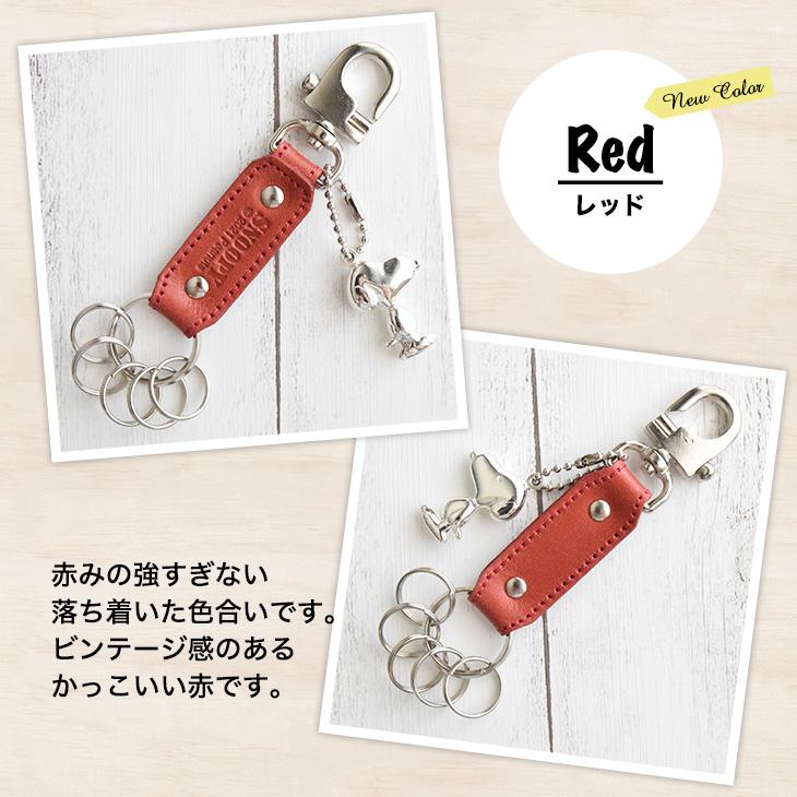SNOOPY（スヌーピー） キーホルダー : スガタキ - 通販 - Yahoo