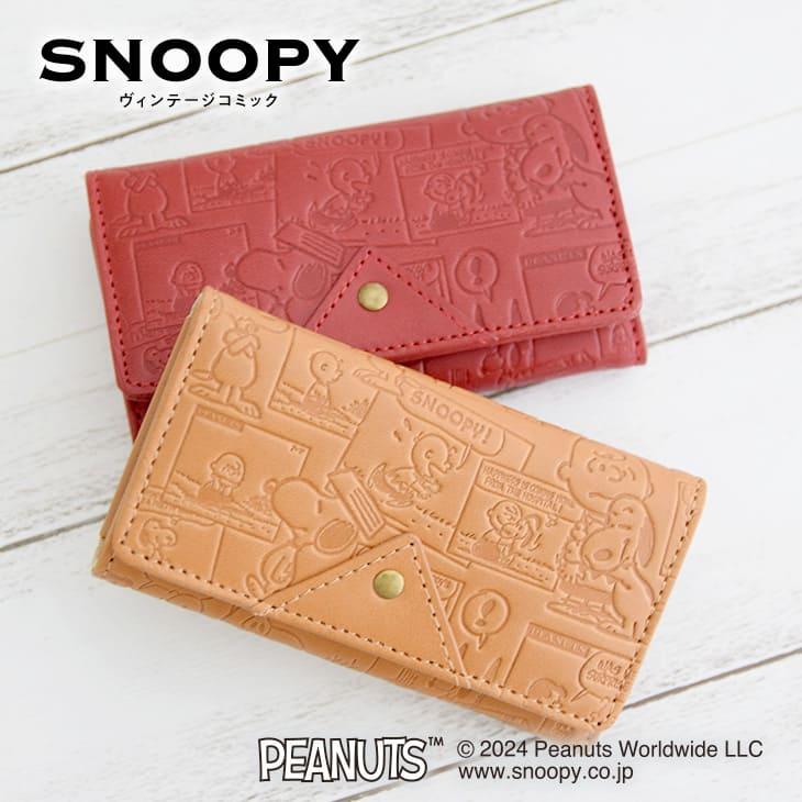 スヌーピー Snoopy ヴィンテージコミック レザー キーケース Sn0087 スガタキ 通販 Yahoo ショッピング