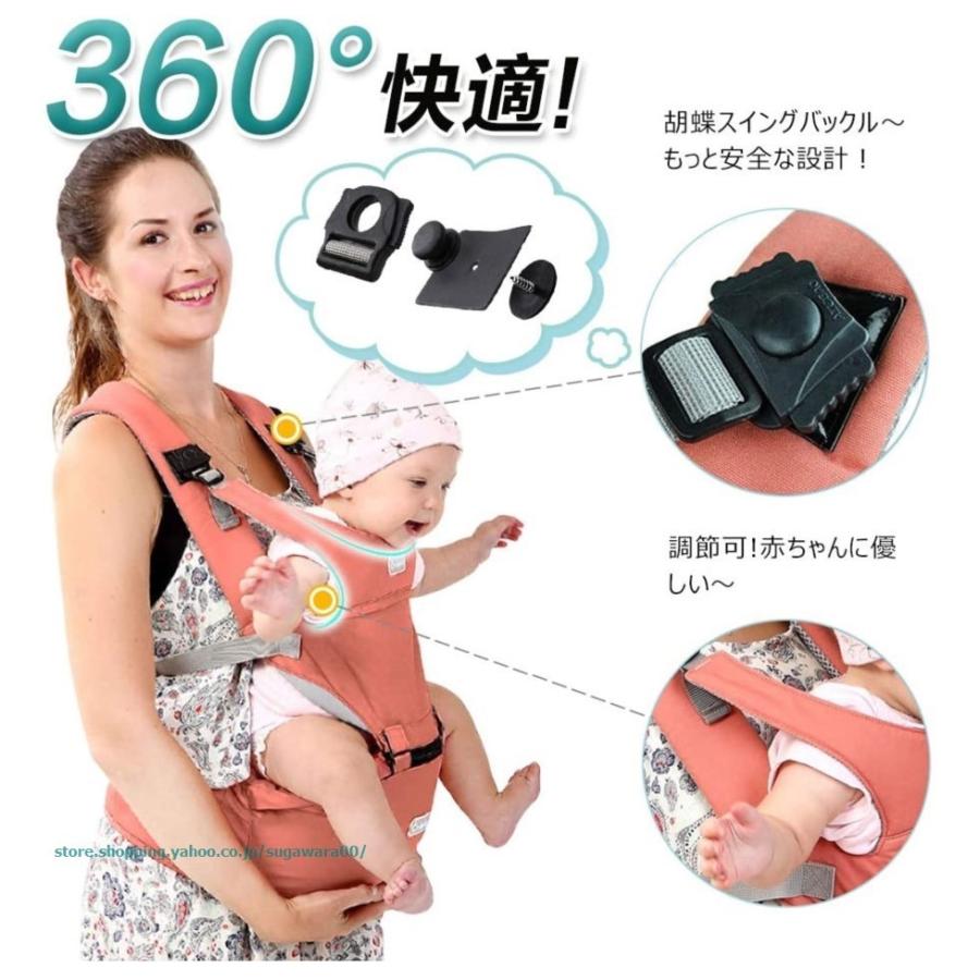 抱っこひも 赤ちゃん ベビー抱っこ紐 ベビーキャリー ヒップシート付き 出産祝い 新生児 調整可 8015 菅原 通販 Yahoo ショッピング