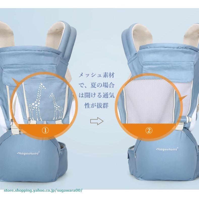 抱っこ紐 ヒップシート ベビーキャリア 赤ちゃん 抱っこひも 新生児から 通気メッシュ 四季兼用 男女兼用 対面抱っこ 前向き抱っこ 横抱っこ 8017 菅原 通販 Yahoo ショッピング