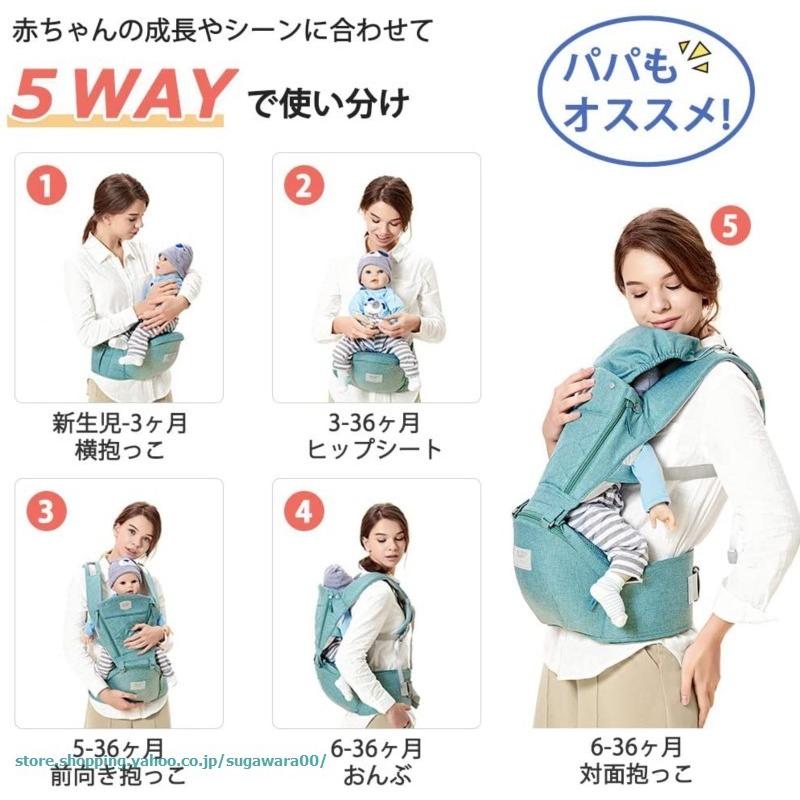 多機能抱っこ紐 ベビーキャリア 新生児から3歳まで よだれカバー付き 抱っこ紐 ベビーキャリア おんぶ紐 防風帽子 中国輸入品 80 菅原 通販 Yahoo ショッピング