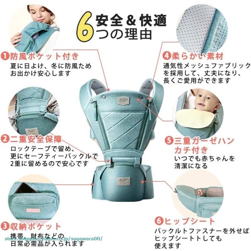 多機能抱っこ紐 ベビーキャリア 新生児から3歳まで よだれカバー付き 抱っこ紐 ベビーキャリア おんぶ紐 防風帽子 中国輸入品 80 菅原 通販 Yahoo ショッピング