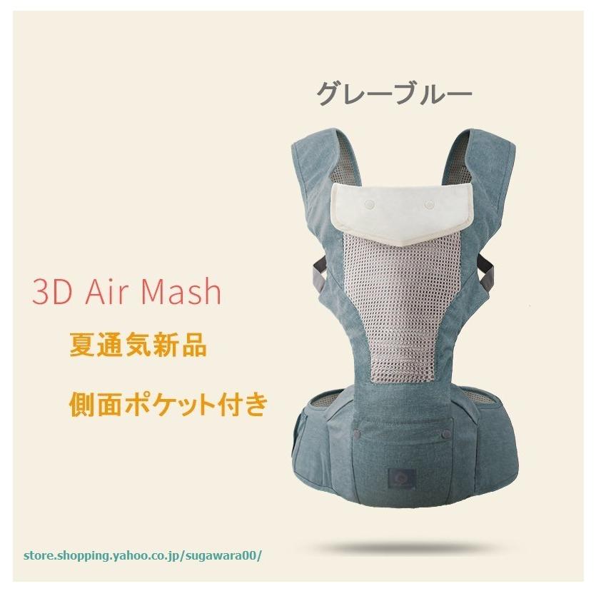 抱っこ紐 赤ちゃん ベビー抱っこひも ベビーキャリー ヒップシート付き 出産祝い 新生児 調整可夏ベビーキャリー 8040 菅原 通販 Yahoo ショッピング