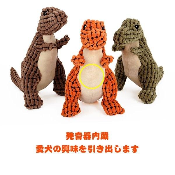 犬用おもちゃ 噛むおもちゃ 音の出るおもちゃ ぬいぐるみ 恐竜型 ストレス解消 歯磨き 可愛い 丈夫 耐久性 子犬 中型犬に適応 9001 菅原 通販 Yahoo ショッピング