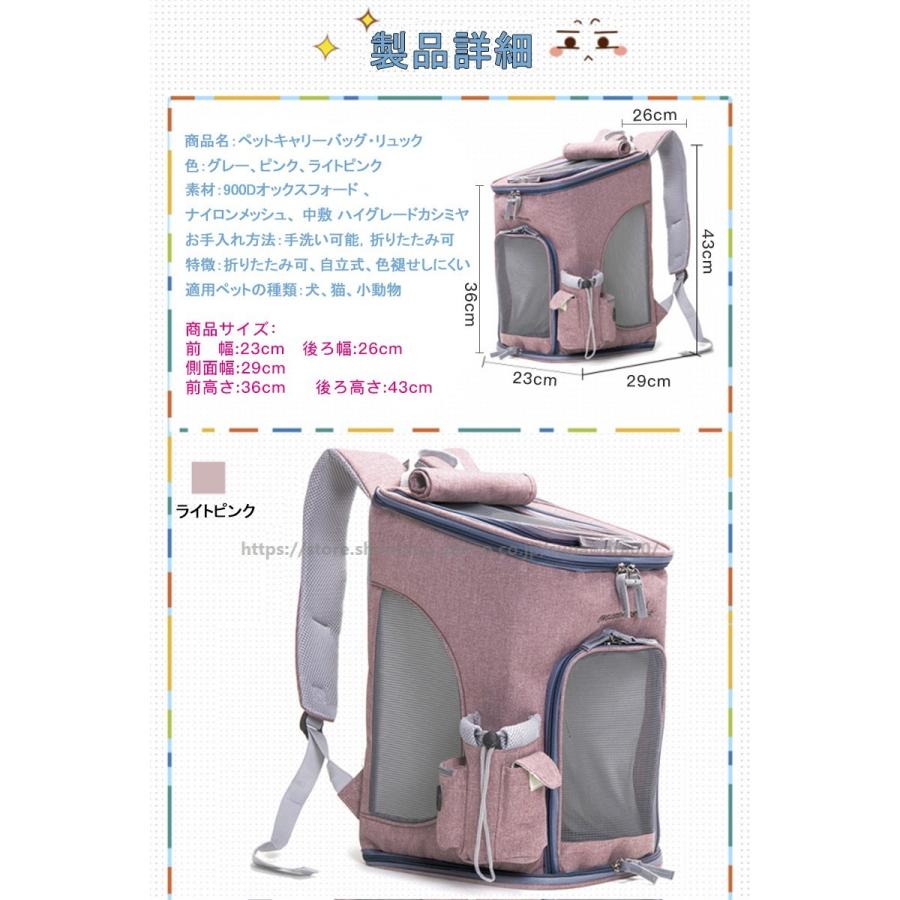 ペット用品 犬猫兼用 ペット用リュックサック 中型犬 小型犬 超小型犬 飛行機 移動 旅行 車 自転車 お出かけ 避難 防災 9026 菅原 通販 Yahoo ショッピング