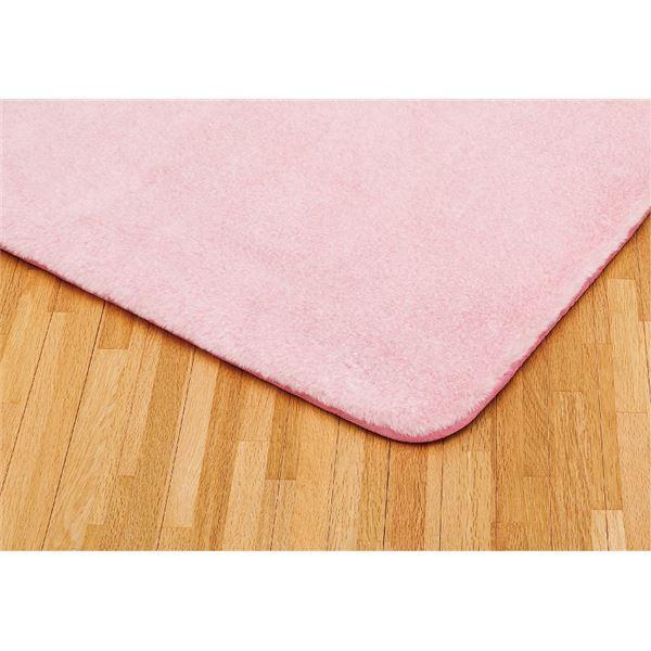 多様な ホットカーペット対応 ピンク〕 〔約190×240cm ラグマット/絨毯 すべりにくい プレーベル〔代引不可〕/新品 『ミーテ2』 カーペット、ラグ