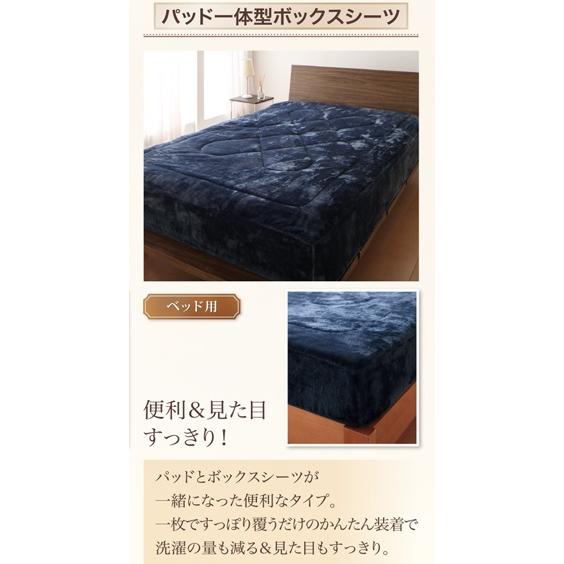 上質マイクロファイバー 厚い 毛布 と 敷パッド一体型ボックス 上質マイクロファイバー 厚い 毛布 と 敷パッド一体型ボックス