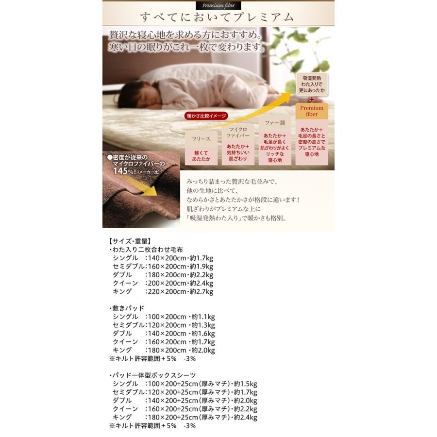 上質マイクロファイバー 厚い 毛布 と 敷パッド一体型ボックス 上質マイクロファイバー 厚い 毛布 と 敷パッド一体型ボックス