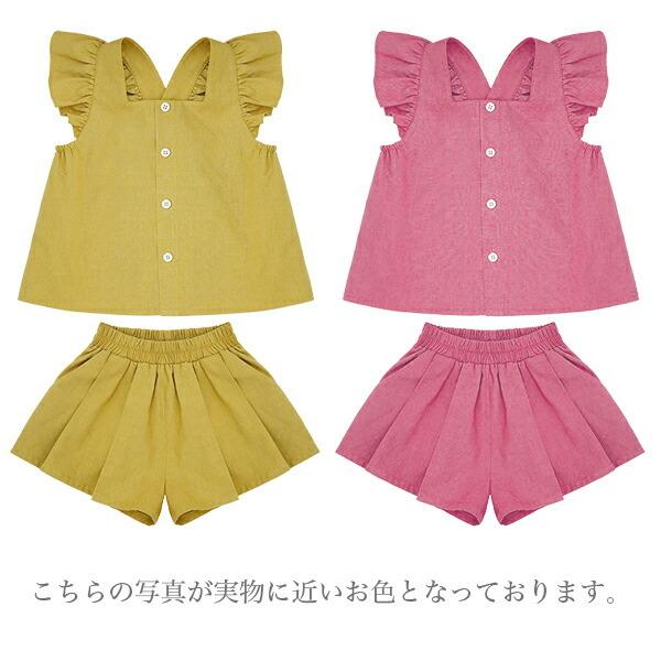 メール便対象商品 女の子 セットアップ ワントーンコーデ 半袖 ショートパンツ キュロットパンツ 綿 夏 黄 ピンク イエロー 韓国子供服 Qs157 S Lab 通販 Yahoo ショッピング