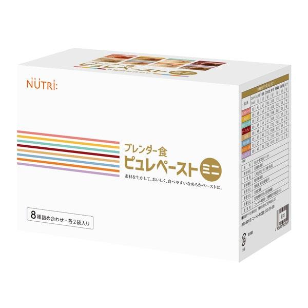 NUTRI（ニュートリー） ブレンダー食 ピュレペースト ミニ 8種