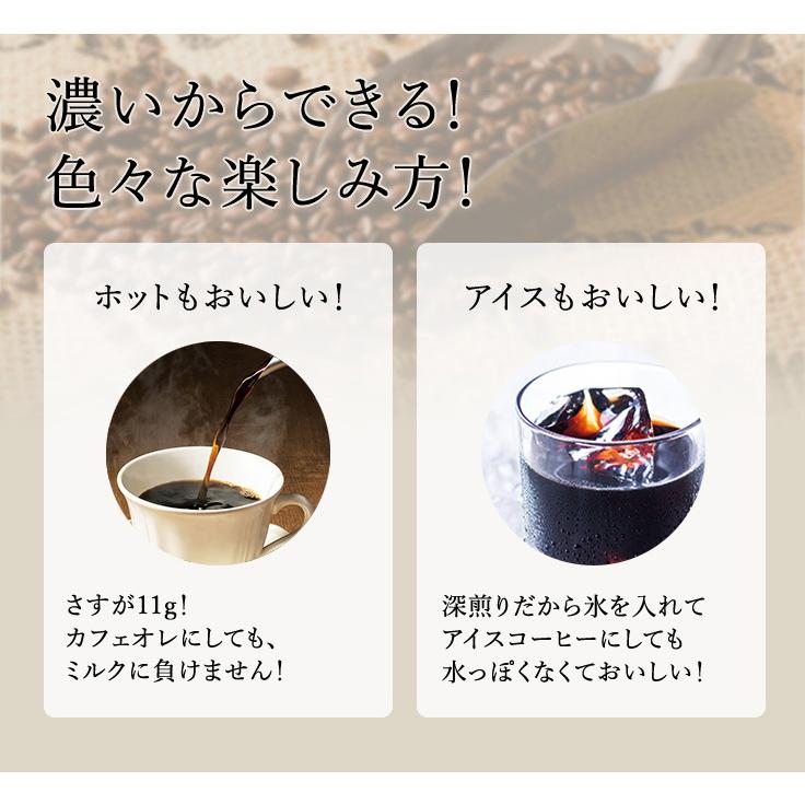 ドリップコーヒー オーガニックブレンドマグカップ専用11g 6個 18袋｜sugi-no-ya｜06