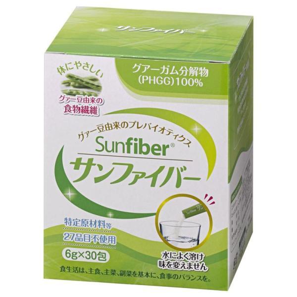 サンファイバー（グアーガム分解物 PHGG）スティック 6g×30包｜タイヨーラボ