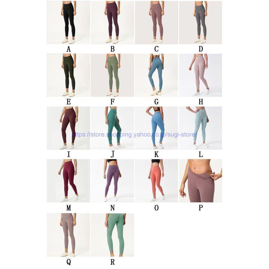 SALE/82%OFF】 lululemon セール ルルレモン ヨガ パンツ レギンス レディー ス パッツ ボトムス スポーツ ロングパンツ 大人気 送料無料sugi-store 送料無料 wantannas.go.id SALE/82%OFF】 lululemon セール ルルレモン ヨガ パンツ レギンス レディー ス パッツ ボトムス スポーツ ロングパンツ 大人気 送料無料sugi-store 送料無料 wantannas.go.id