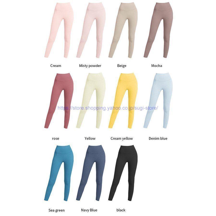 タイムセール 母の日 21 Lululemon ルルレモン 女性 ヨガ ランニングパンツ ヨガパンツ ハイウエストパンツ 大人気 送料無料sugi Store 送料無料 Wantannas Go Id
