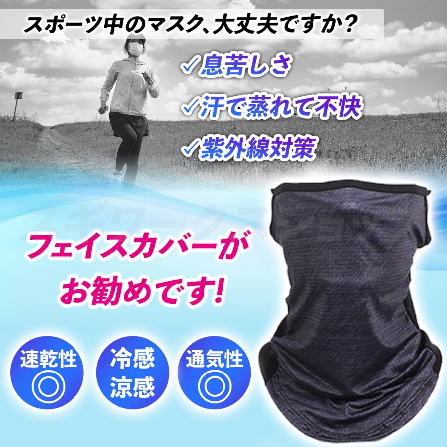 ノースフェイスアウトドア用ファッションマスク（2個入り） Amazon.co.jp: [ザノースフェイス] 2024 ジュニアライトスクール