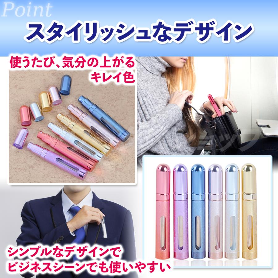 スプレーボトル アトマイザー 2本セット たっぷり12ml アルコール