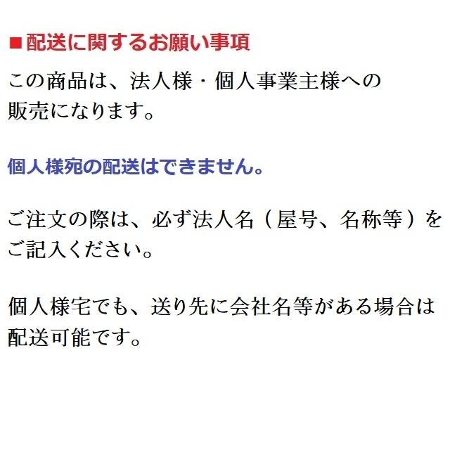 カードキャビネット A5サイズ収納 2列6段 鍵付き ホワイト色 オフィス家具 国産 車上渡し 個人様宛配送不可商品 A5-26Wの画像