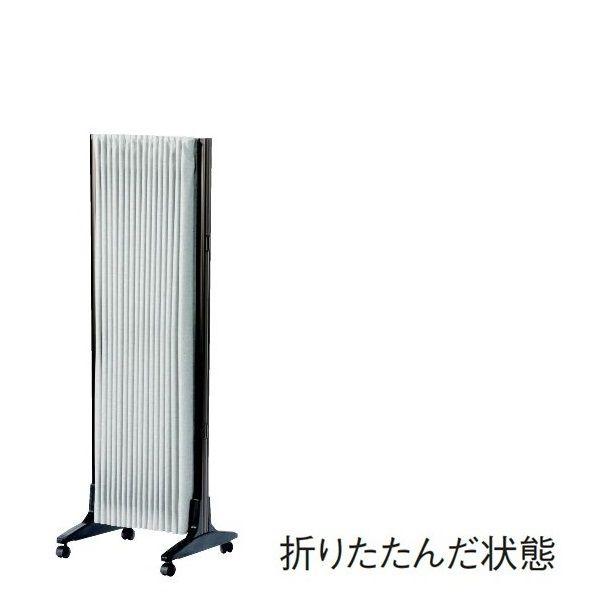 間仕切り W150×D34×H110cm パーティション アコーディオンスクリーン 衝立 お客様組立 受注生産商品 AA-151 | 弘益 | 01