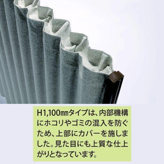 間仕切り W150×D34×H110cm パーティション アコーディオンスクリーン 衝立 お客様組立 受注生産商品 AA-151 | 弘益 | 05